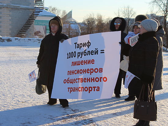 Льготники Екатеринбурга пикетируют мэрию и резиденцию губернатора из-за проезда